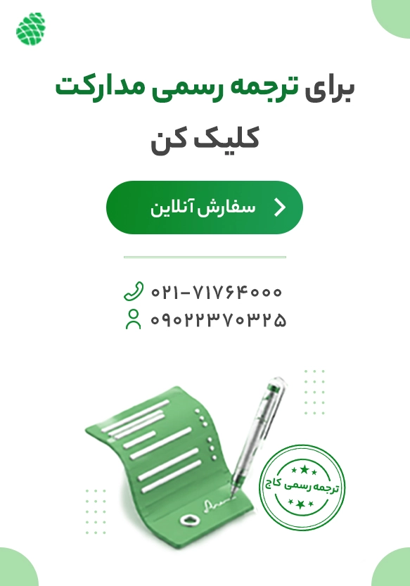 سفارش آنلاین