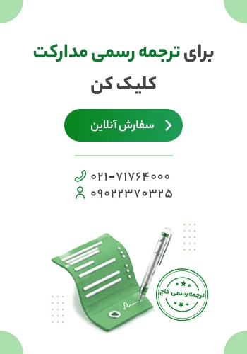 سفارش آنلاین